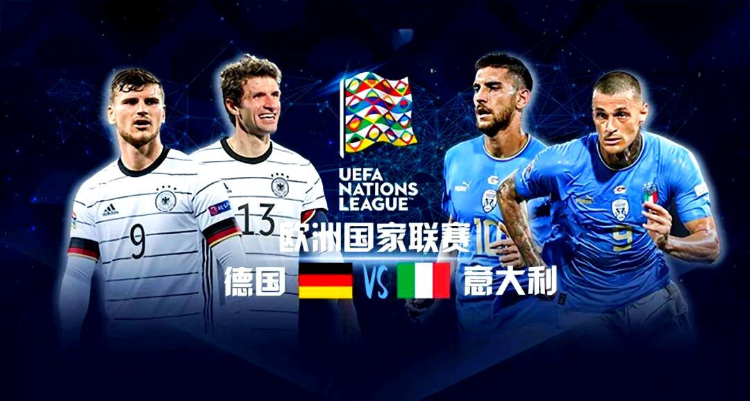 乐动体育-足球欧锦赛英格兰vs意大利