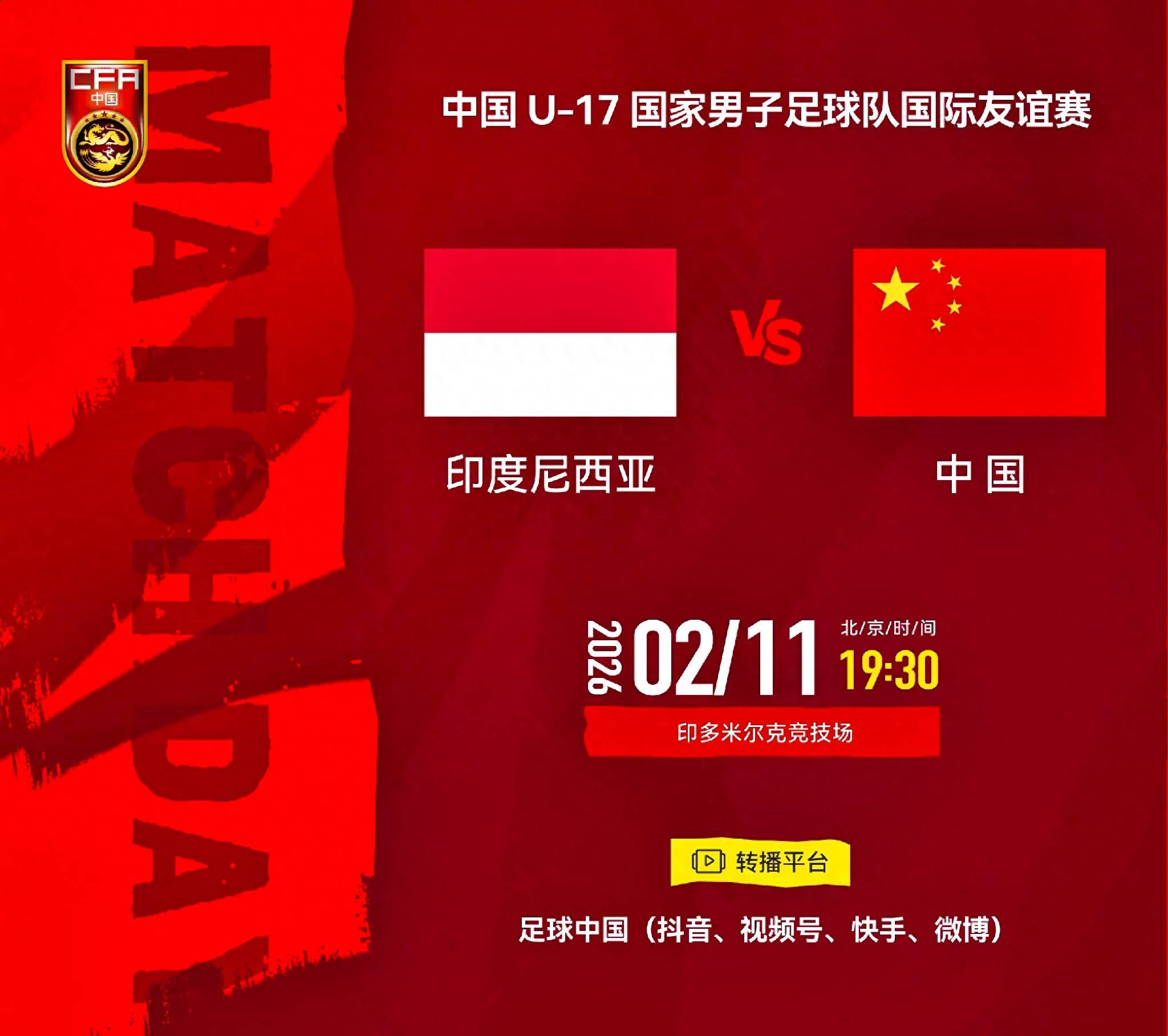 乐动体育入口-塞尔维亚队遭遇困境,最终力克对手晋级了吗