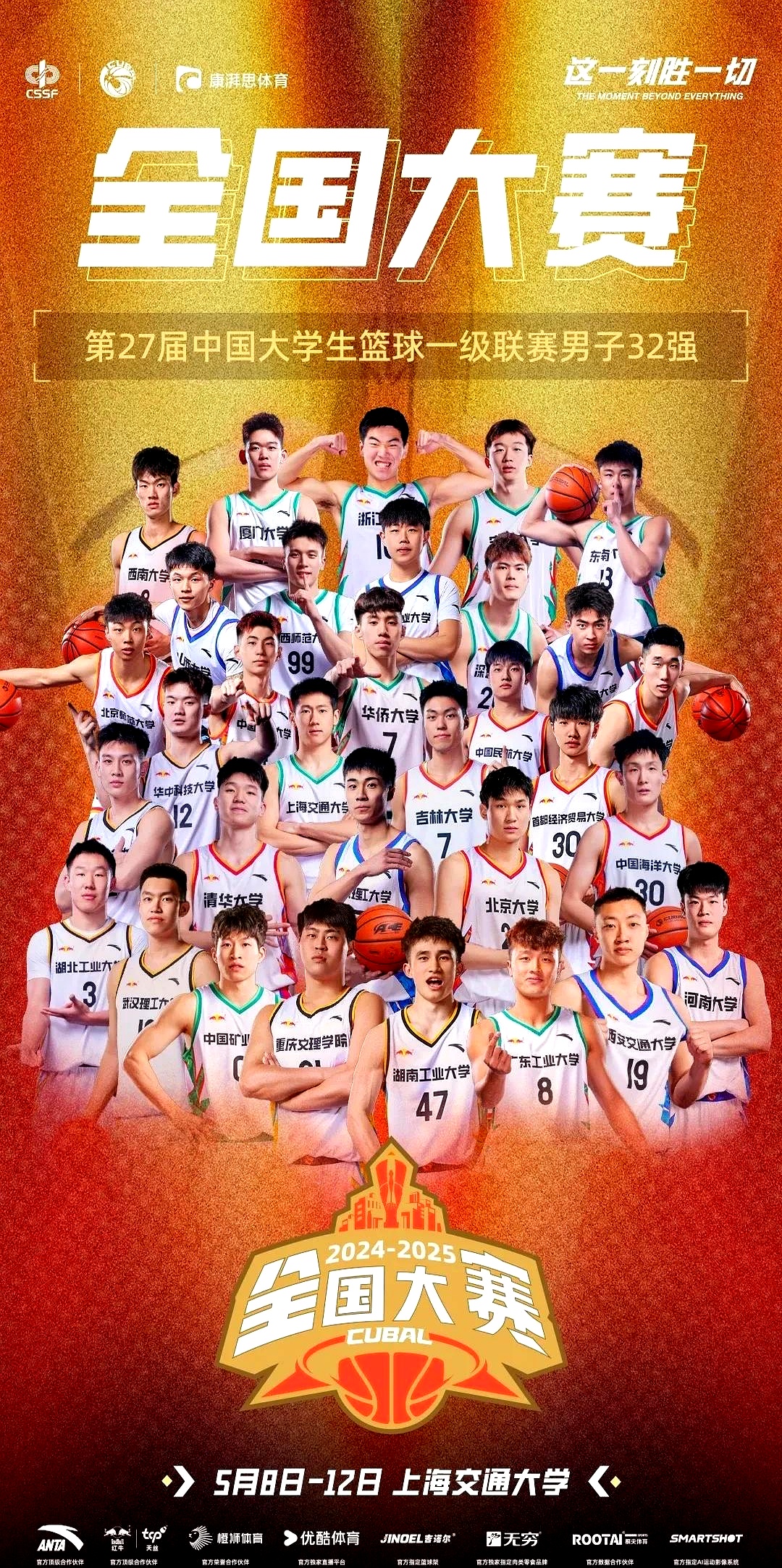 乐动体育官网-打败球队